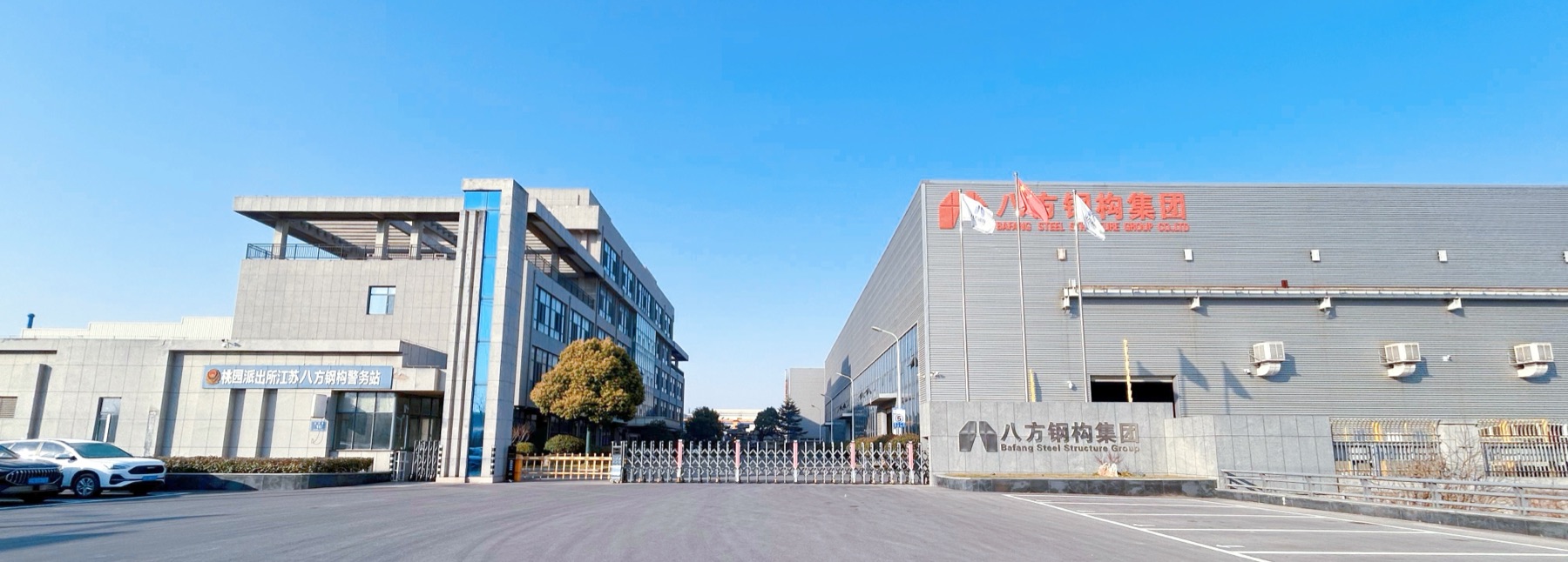 BAFANG factory in Xuzhou, Jiangsu